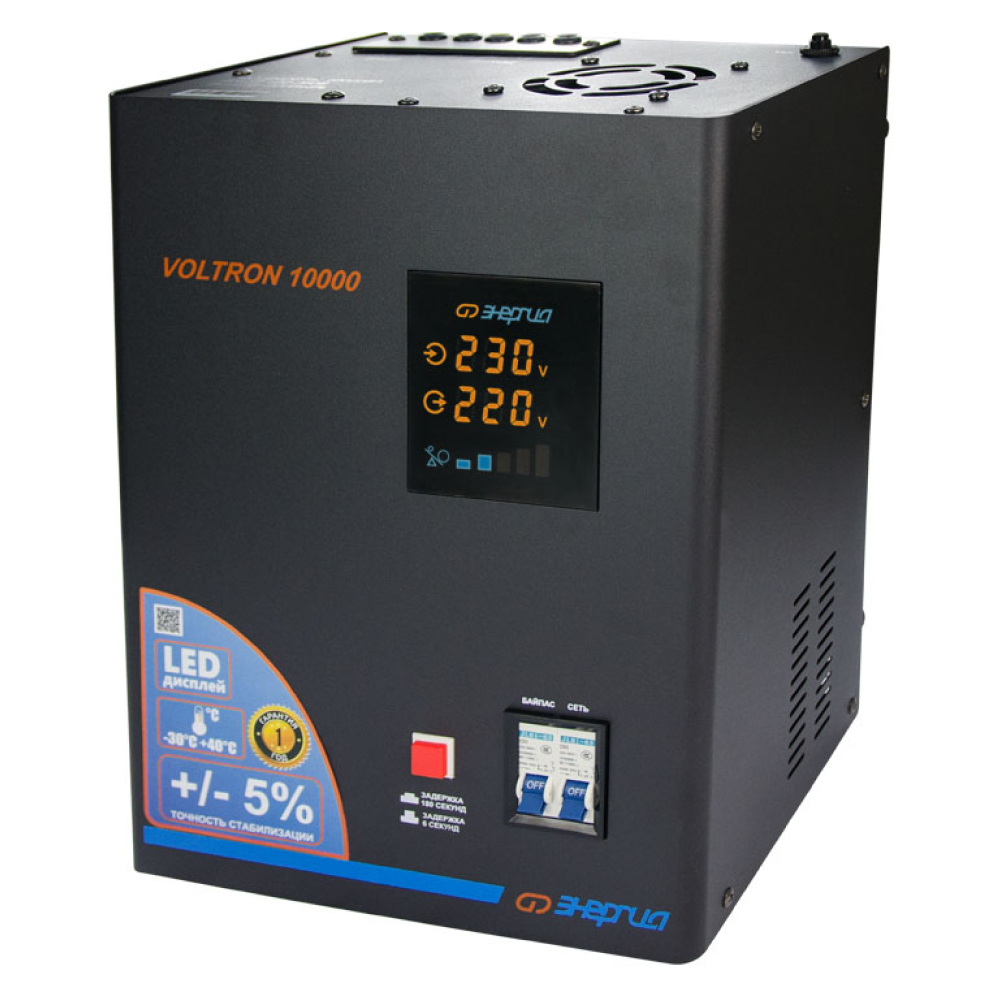 Стабилизатор напряжения VOLTRON 10000 (HP) / Энергия фото на multiBOX