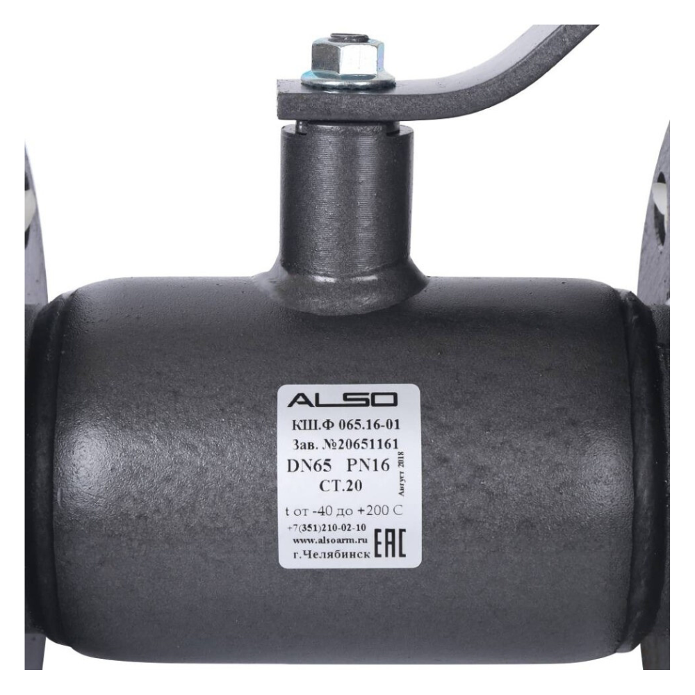 Кран шаровой КШФ GAS Ду 65 Ру 1,6 МПа из Ст.20 / ALSO фото на multiBOX