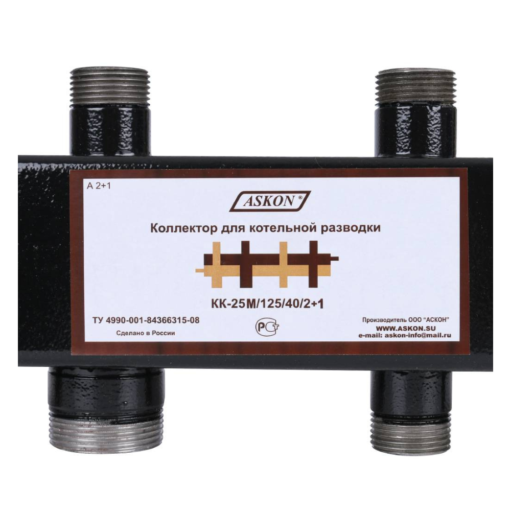 Распределительный коллектор КК-25М/125/40/2+1 (001.22.0037) / Askon фото на multiBOX