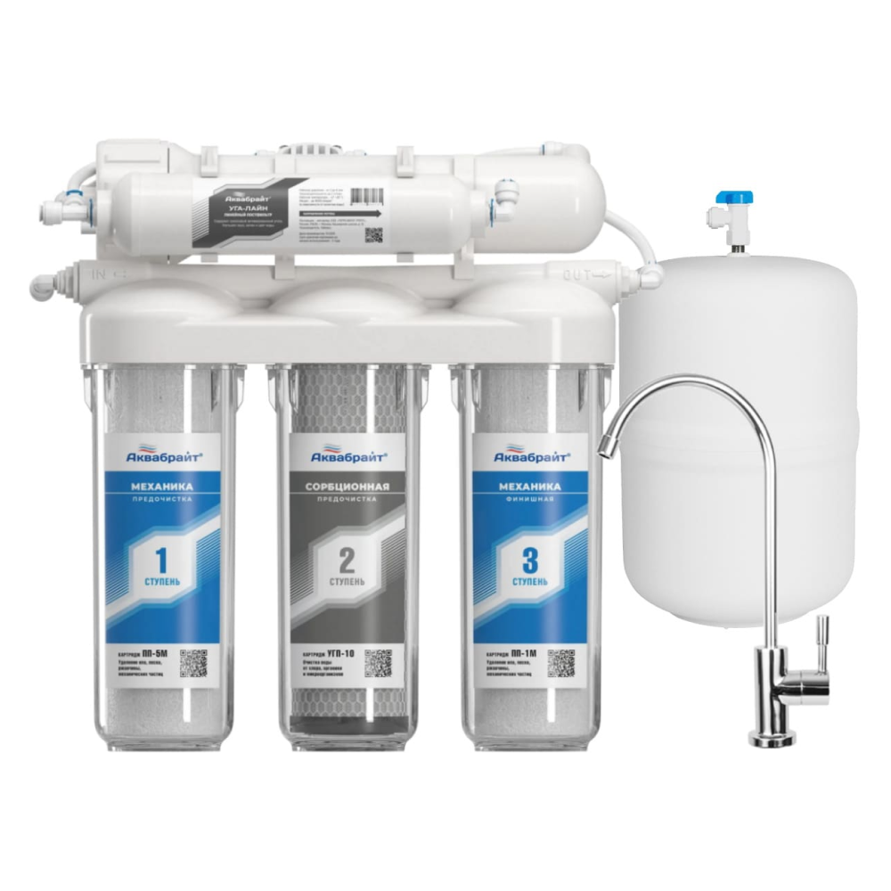 Система очистки воды АБФ-ОСМО-6 / Аквабрайт фото на multiBOX