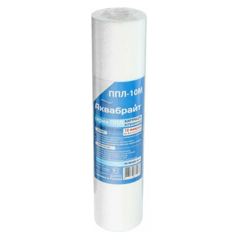 Картридж ППЛ-10 М типоразмер SLIM LINE LITE 10" / Аквабрайт фото на multiBOX