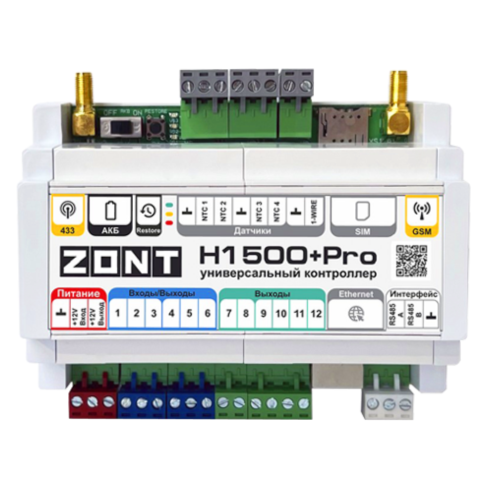 Универсальный контроллер H-1500+ PRO / ZONT фото на multiBOX