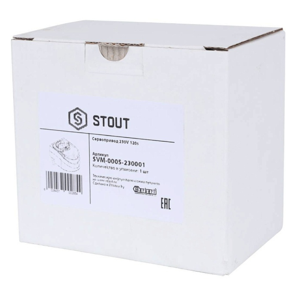 Сервопривод поворотный 230 В, 120 сек / Stout фото на multiBOX