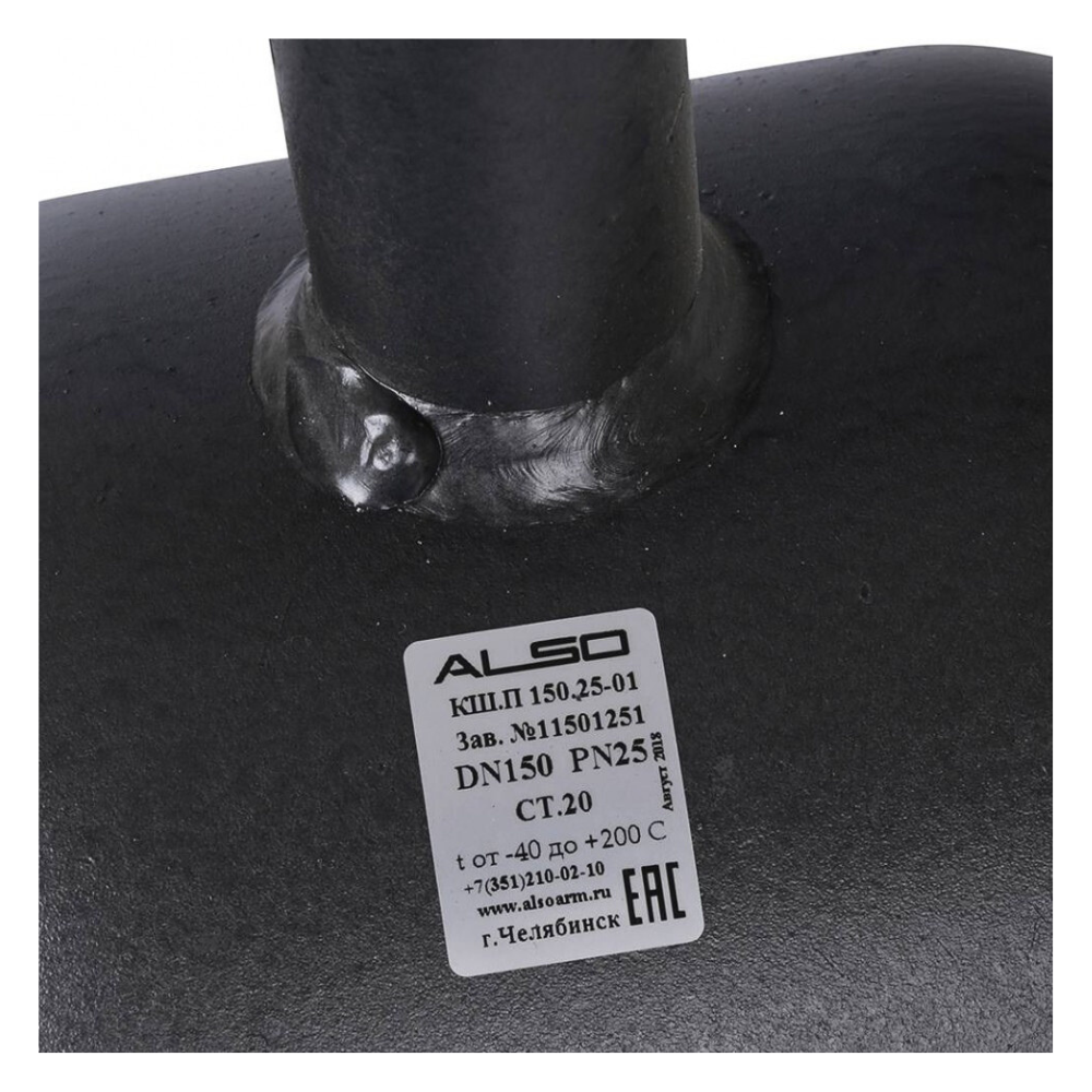 Кран шаровой КШП Ду150 Ру 2,5 МПа из Ст.20 / ALSO фото на multiBOX