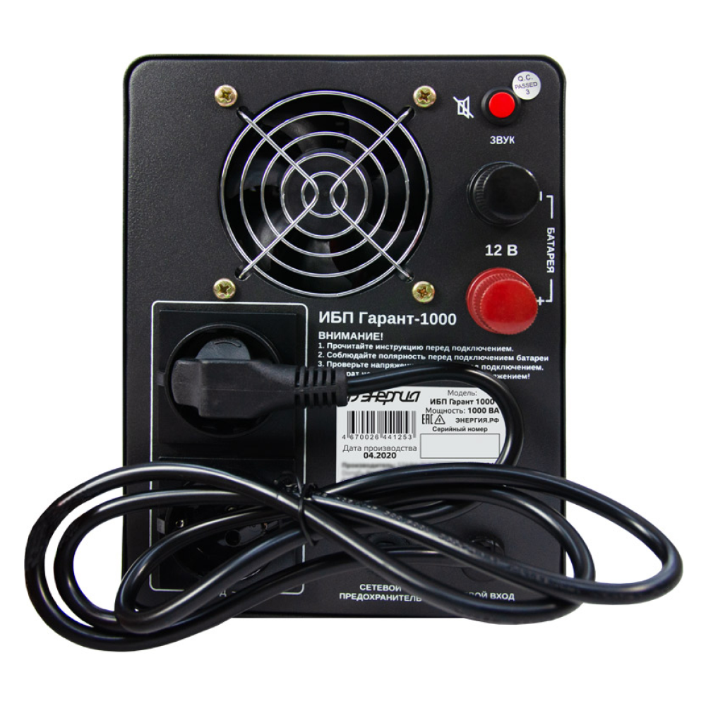 ИБП ГАРАНТ 1000 12В 1000ВА / Энергия фото на multiBOX