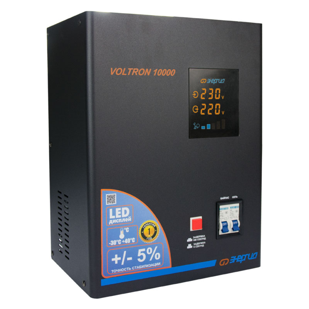 Стабилизатор напряжения VOLTRON 10000 (HP) / Энергия фото на multiBOX