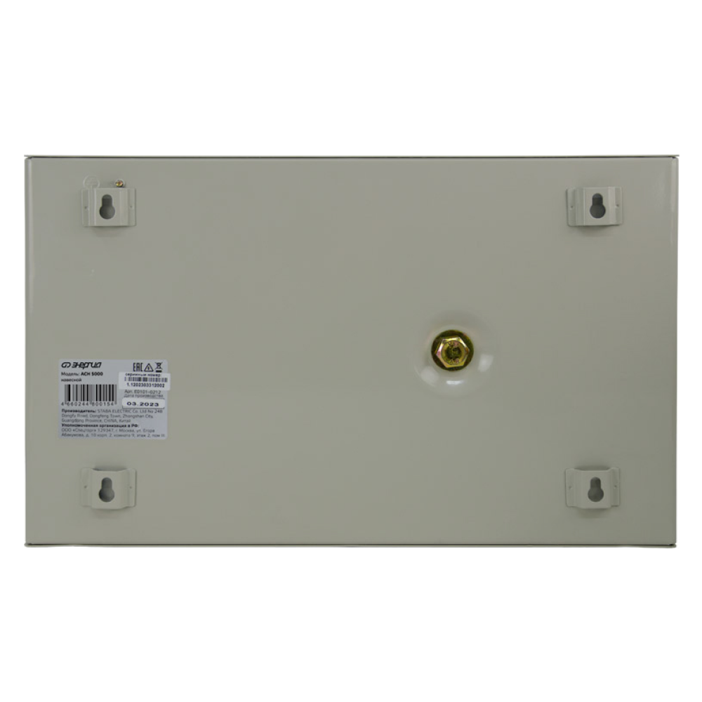 Стабилизатор напряжения АСН 5000 навесной / Энергия фото на multiBOX