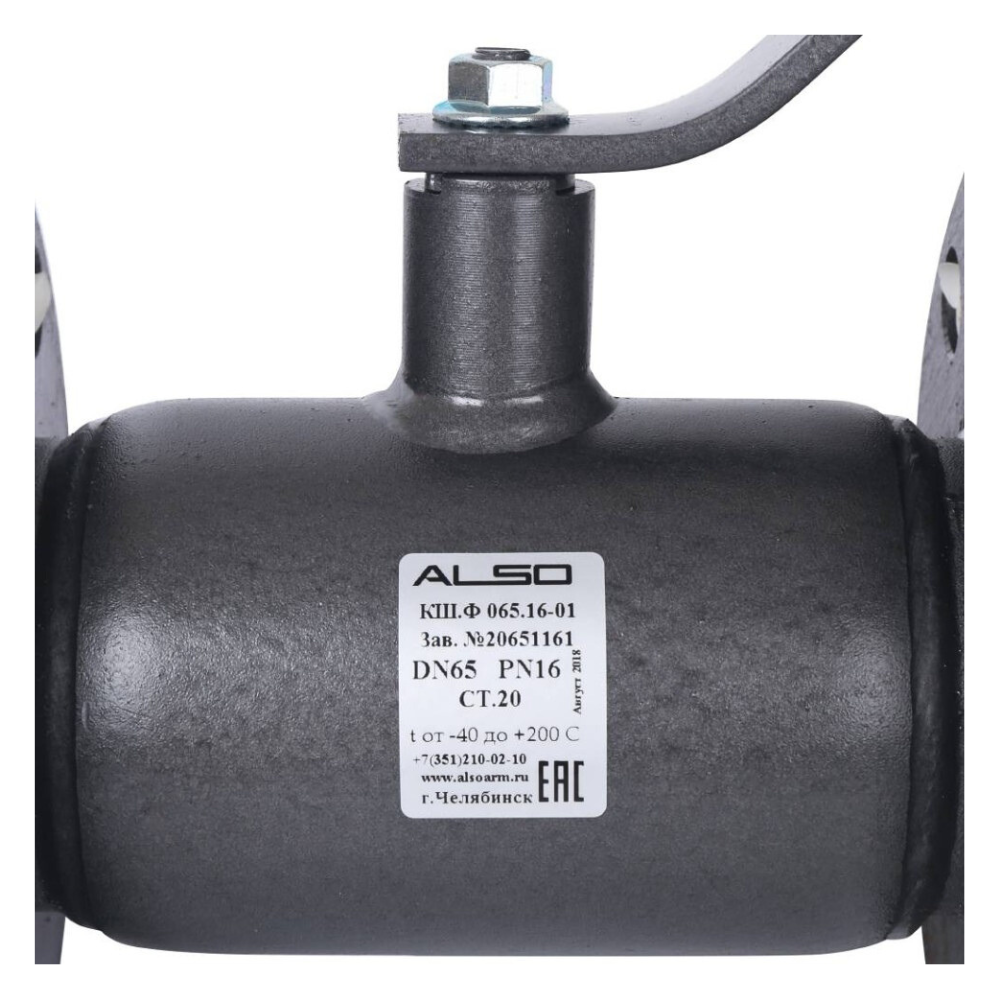 Кран шаровой КШФ Ду65 Ру 2,5 МПа из Ст.20 / ALSO фото на multiBOX