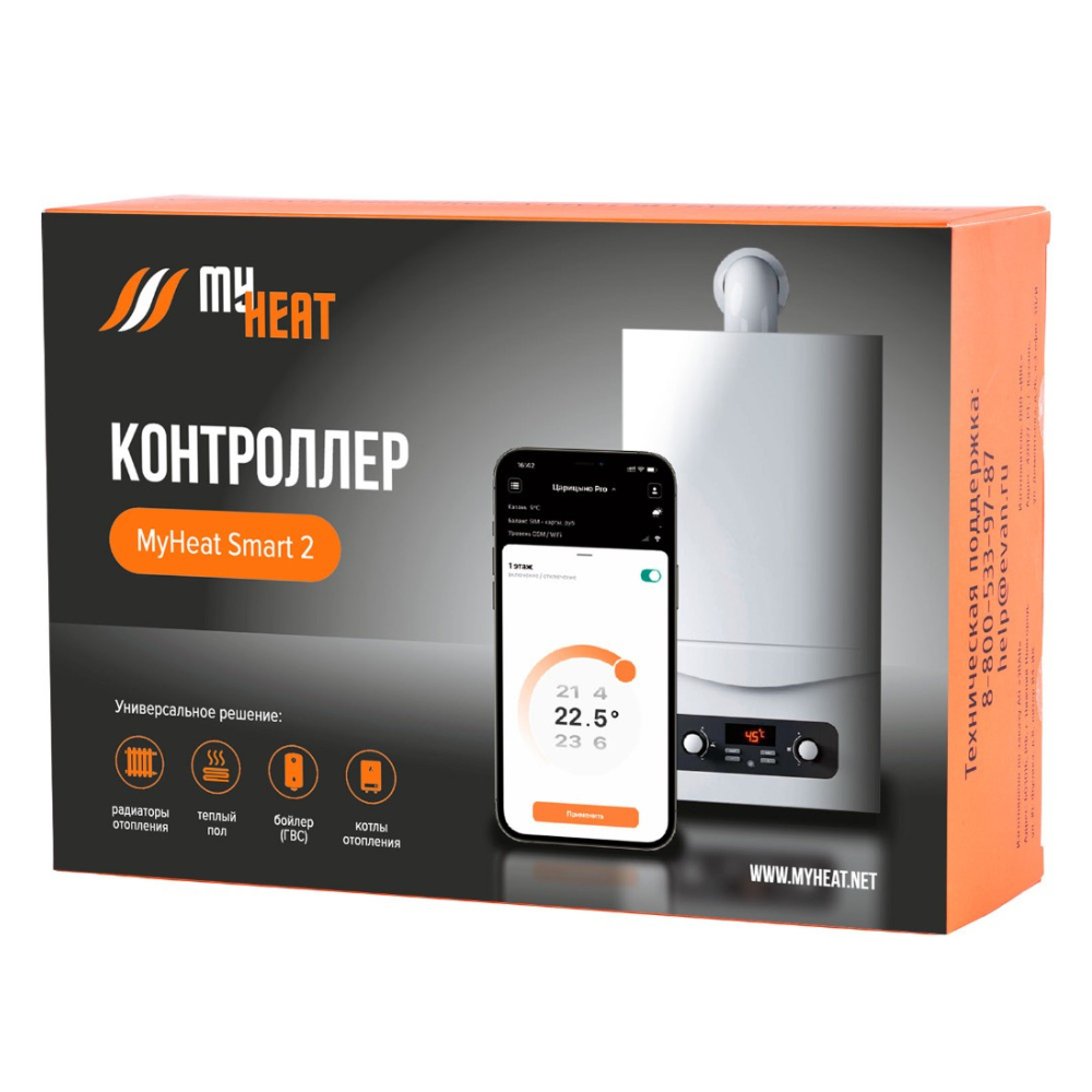 Контроллер MY HEAT SMART 2 / MyHeat фото на multiBOX