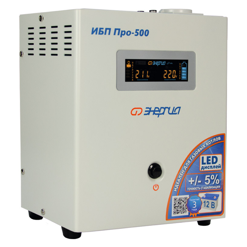 ИБП PRO 500 12V / Энергия фото на multiBOX