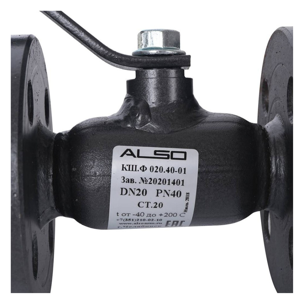 Кран шаровой КШФ Ду20 Ру 4,0 МПа из Ст.20 / ALSO фото на multiBOX