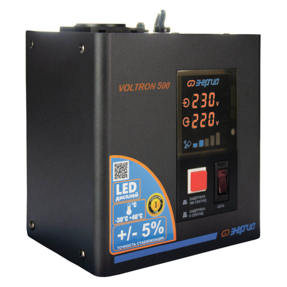 Стабилизатор напряжения VOLTRON 500 (HP) / Энергия фото на multiBOX