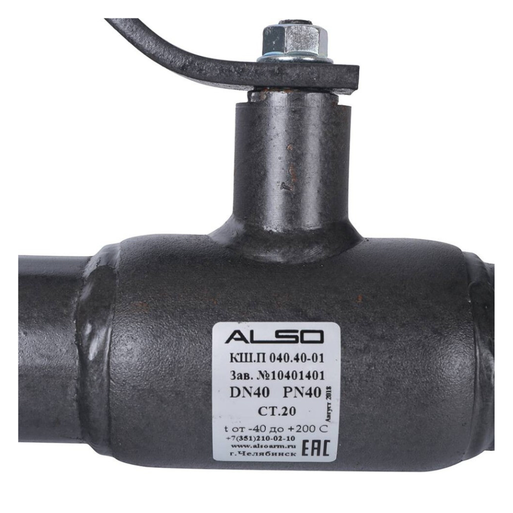 Кран шаровой КШП GAS Ду40 Ру 4,0 МПа из Ст.20 (L-250) / ALSO фото на multiBOX