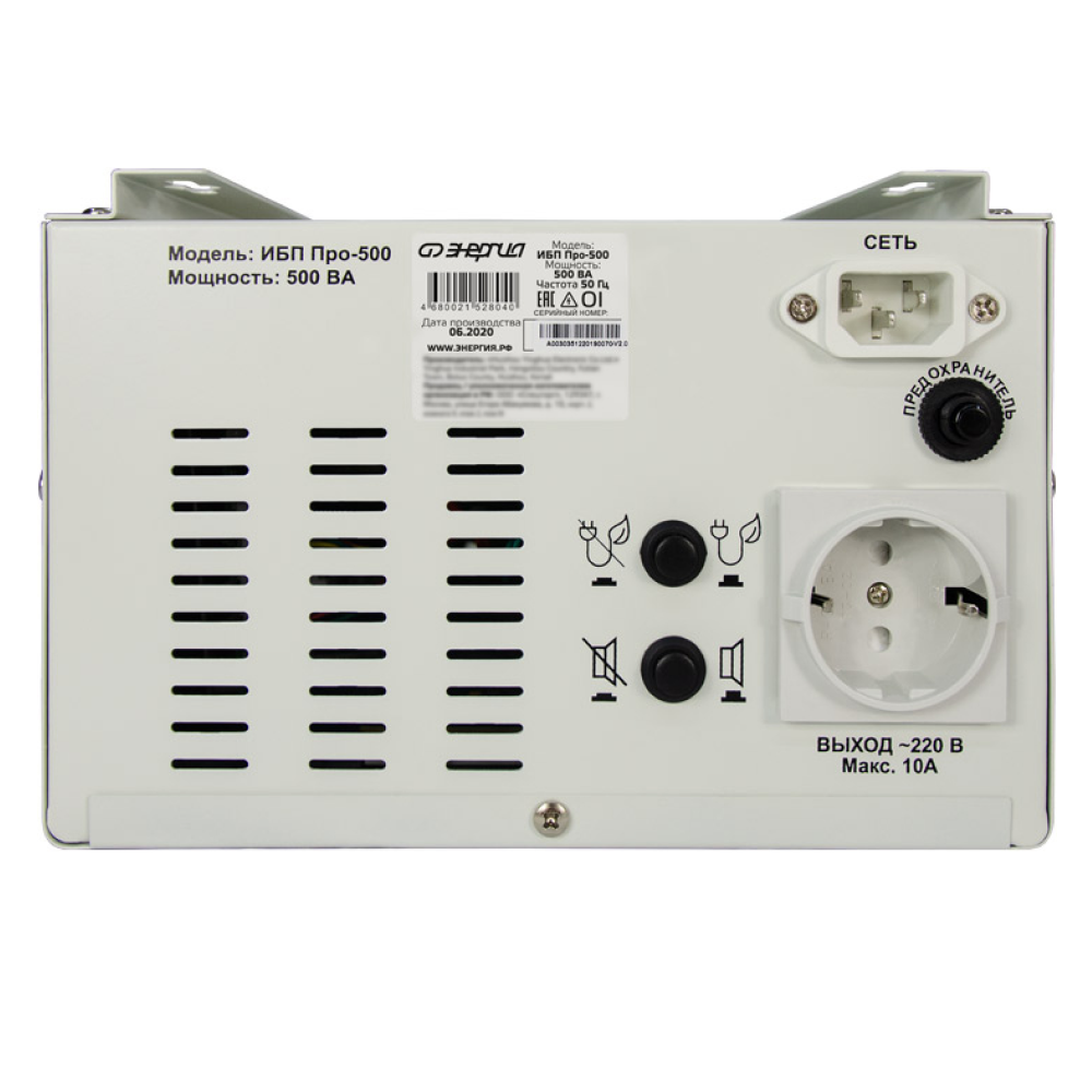 ИБП PRO 500 12V / Энергия фото на multiBOX