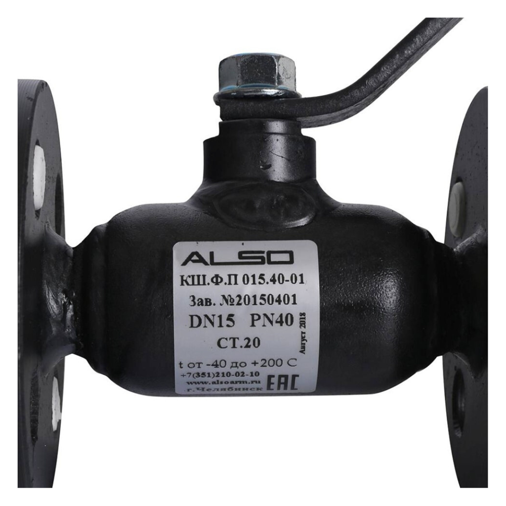 Кран шаровой КШФП Ду15 Ру 4,0 МПа из Ст.20, полнопроходной / ALSO фото на multiBOX