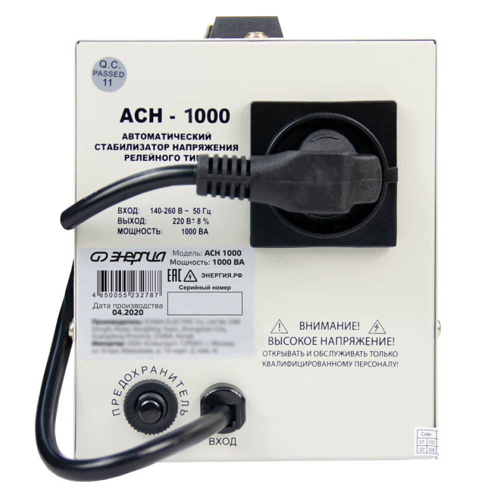 Стабилизатор напряжения АСН 1000 / Энергия фото на multiBOX
