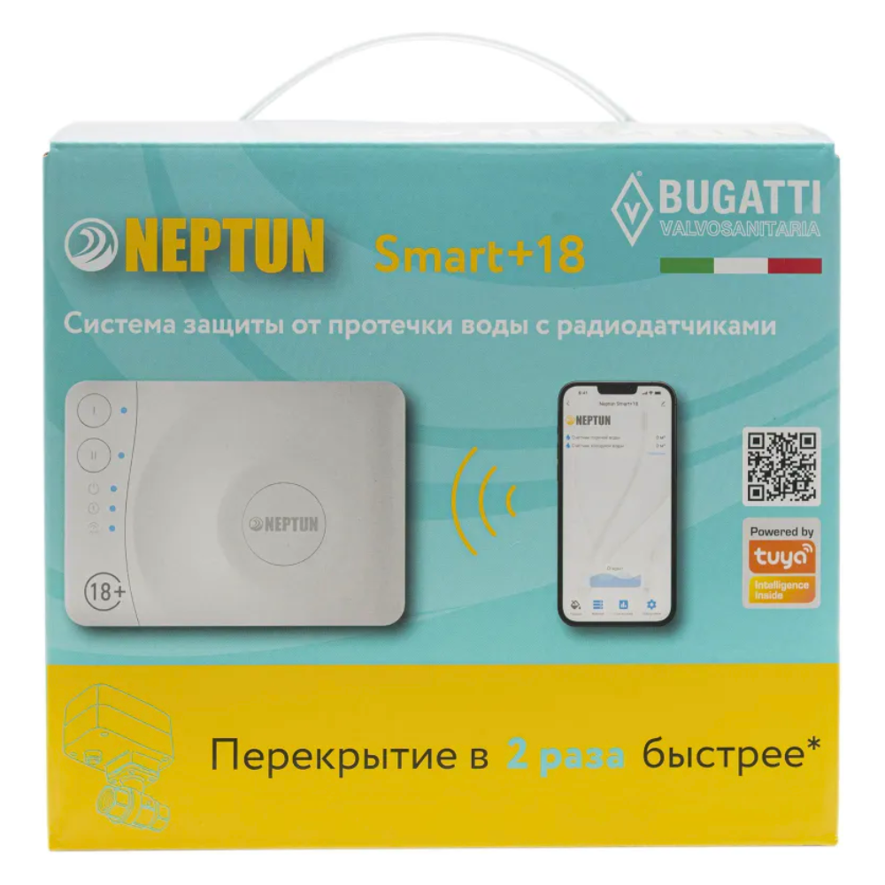 Система защиты от протечки BUGATTI SMART+18 1" / Neptun фото на multiBOX