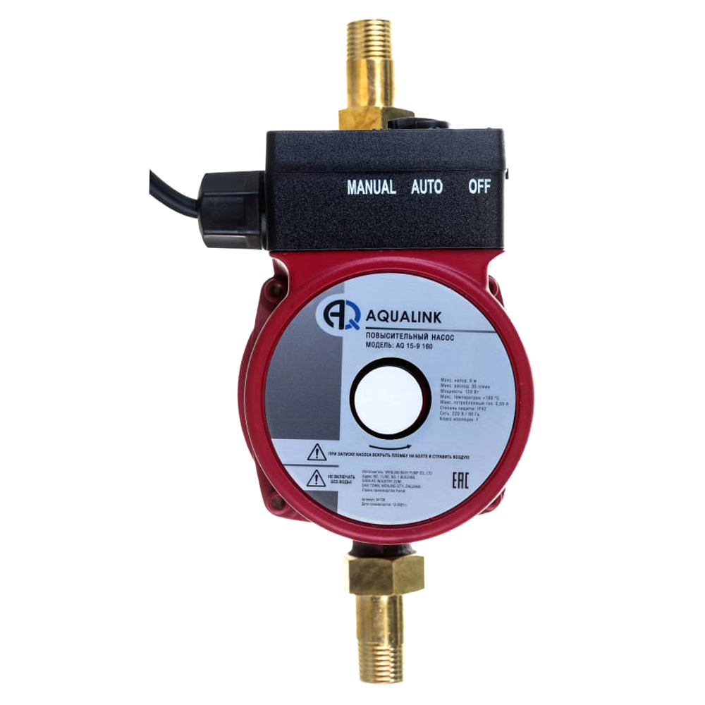 Насос повышения давления AQ 15-9 160 / Aqualink фото на multiBOX