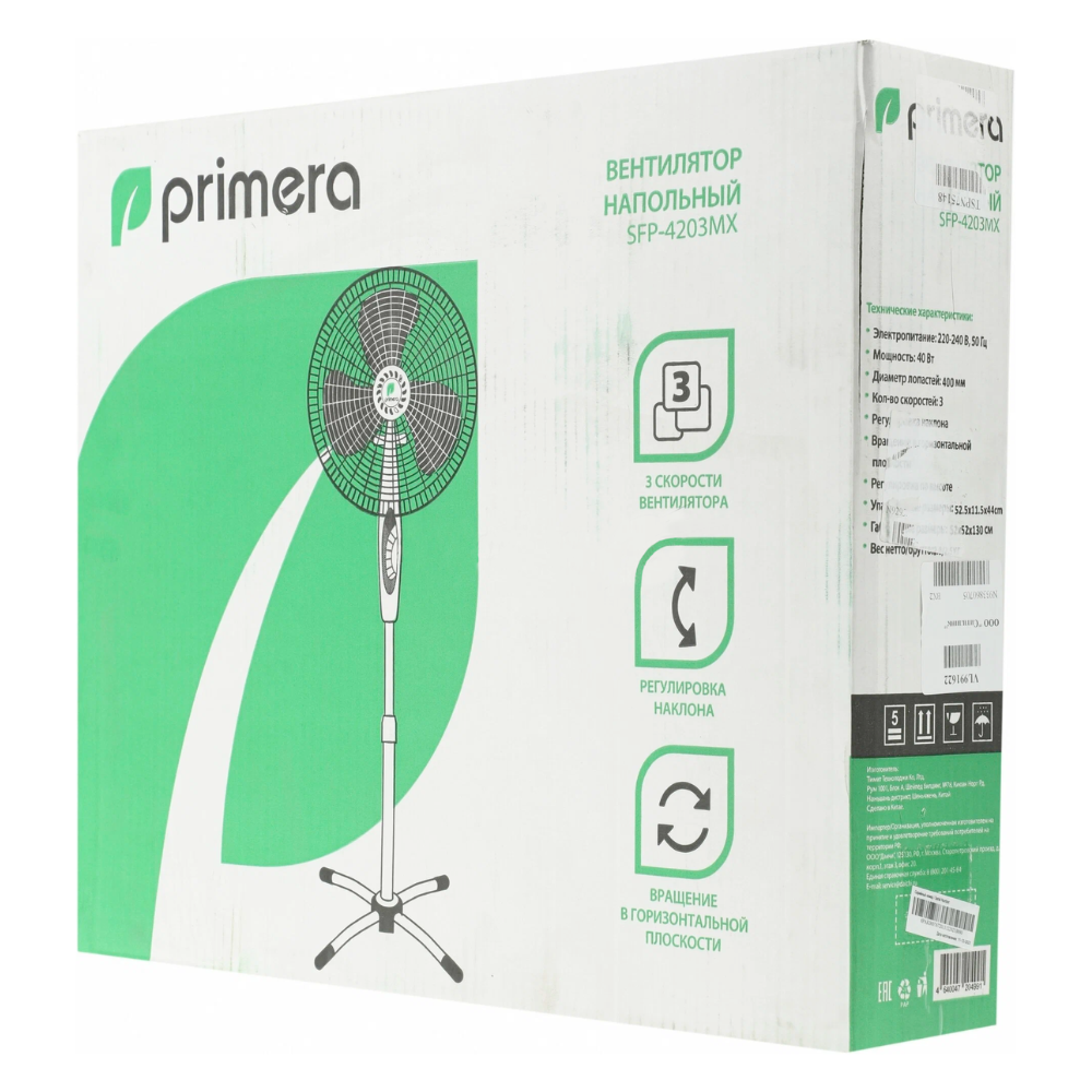 Вентилятор напольный SFP-4203MX / Primera фото на multiBOX