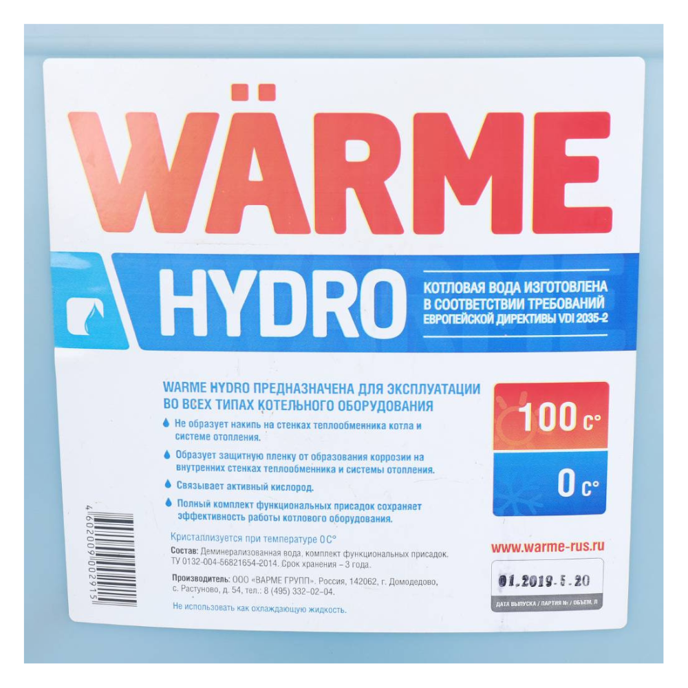 Теплоноситель HYDRO (котловая вода), канистра 20 кг / Warme фото на multiBOX