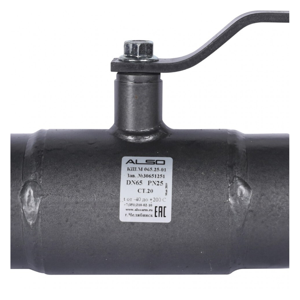 Кран шаровой КШМ Ду 65 Ру 2,5 МПа из Ст.20 / ALSO фото на multiBOX