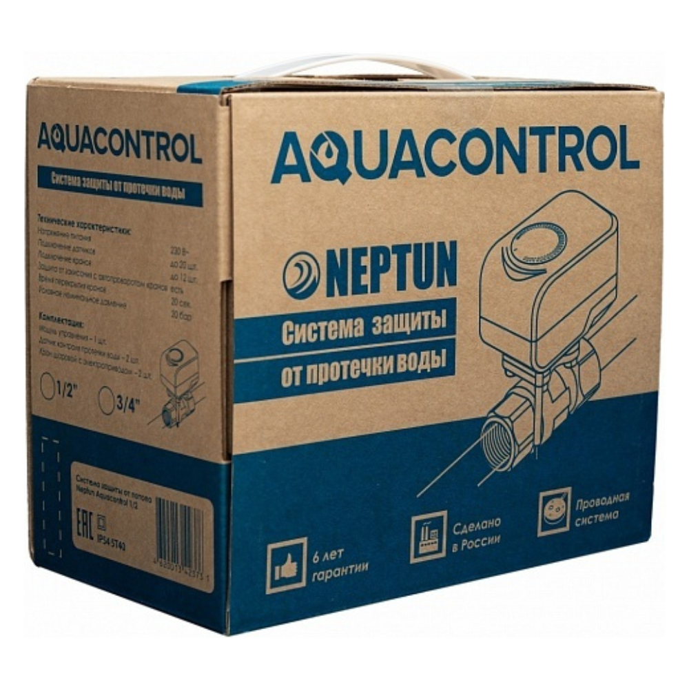 Система защиты от протечки AQUACONTROL 1/2" / Neptun фото на multiBOX