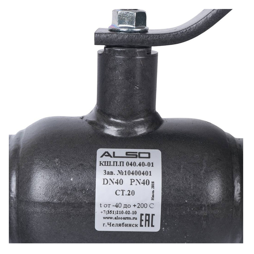 Кран шаровой КШПП Ду40 Ру 4,0 МПа из Ст.20, полнопроходной / ALSO фото на multiBOX