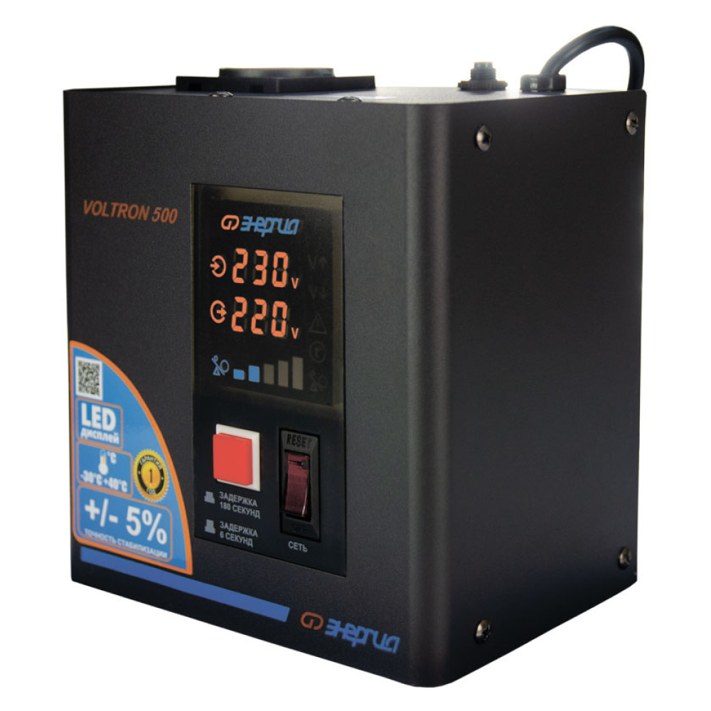 Стабилизатор напряжения VOLTRON 500 (HP) / Энергия фото на multiBOX