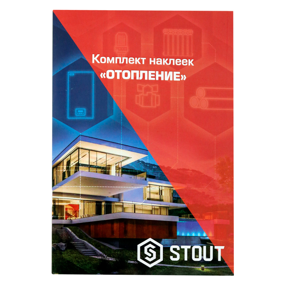 Маркировочные наклейки ОТОПЛЕНИЕ / Stout фото на multiBOX