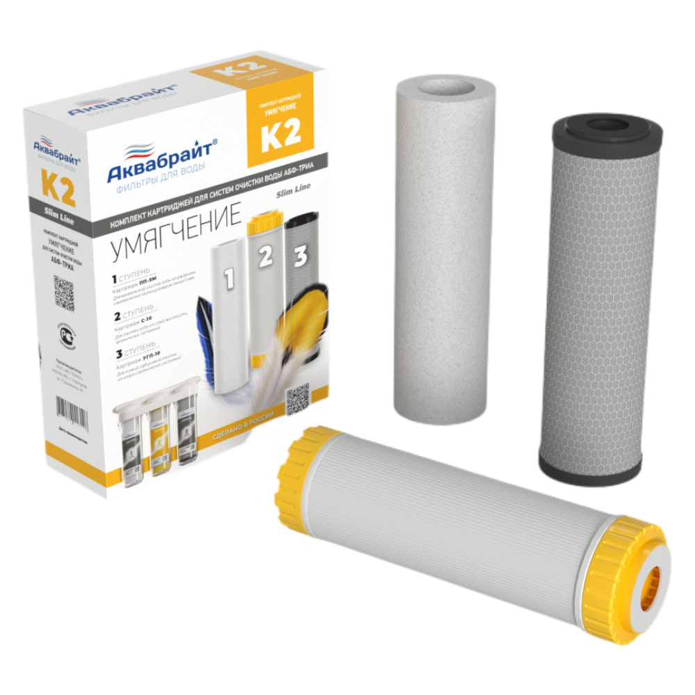 Комплект картриджей КОМПЛЕКТ К-2 УМЯГЧЕНИЕ / Аквабрайт фото на multiBOX