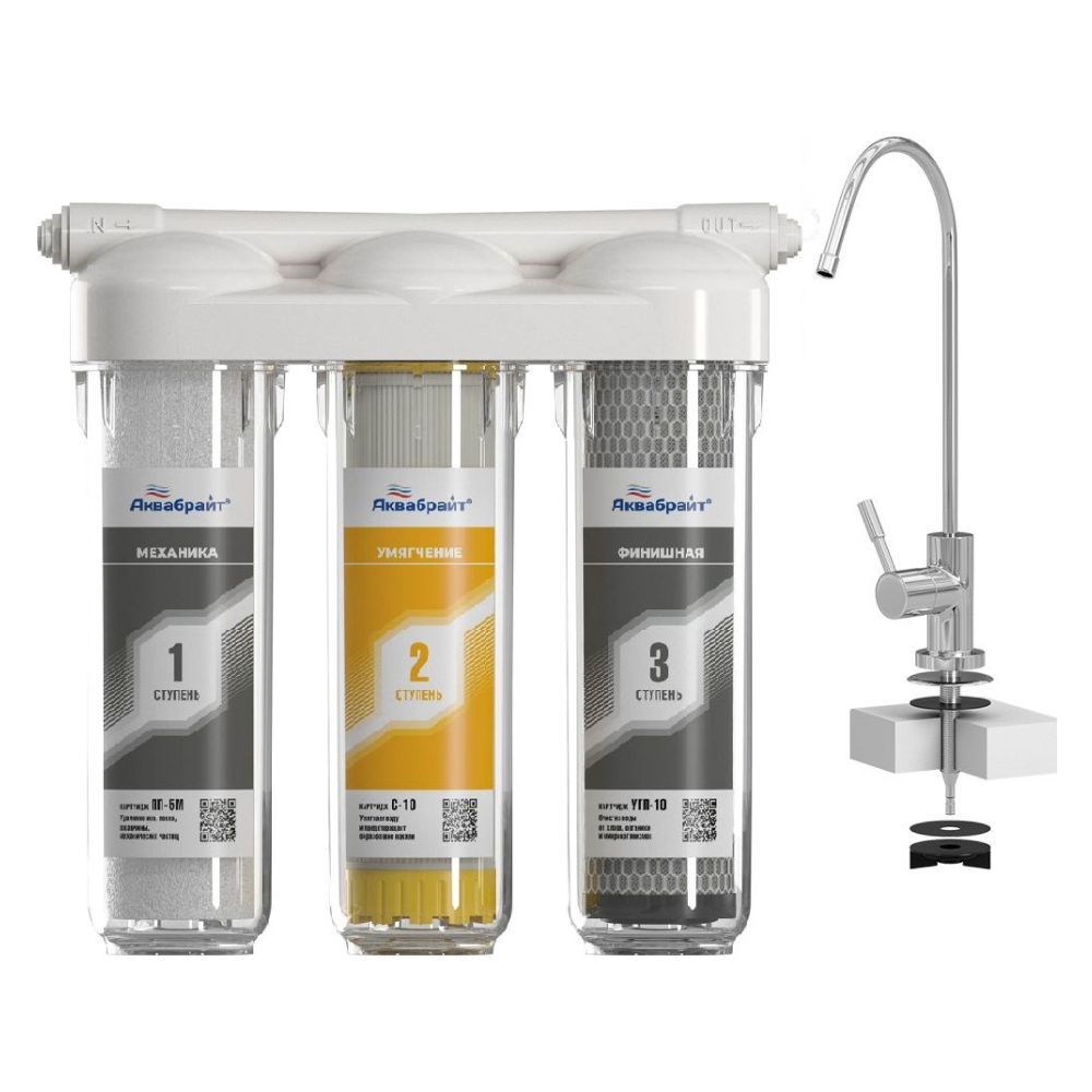 Система очистки воды АБФ-ТРИА - УМЯГЧЕНИЕ / Аквабрайт фото на multiBOX