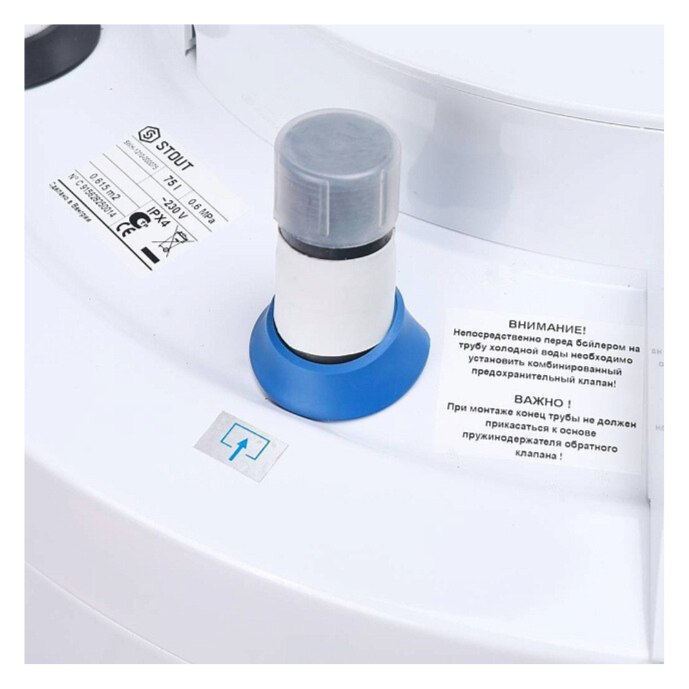 Бойлер косвенного нагрева 75 л, настенный / Stout фото на multiBOX