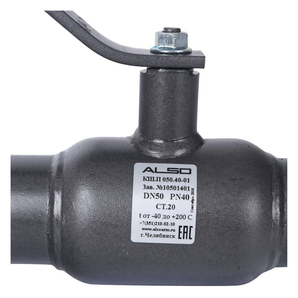 Кран шаровой КШП Ду50 Ру 4,0 МПа из Ст.20 / ALSO фото на multiBOX