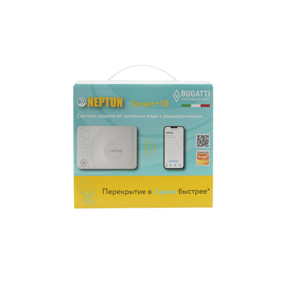 Система защиты от протечки BUGATTI SMART+18 1/2" / Neptun фото на multiBOX