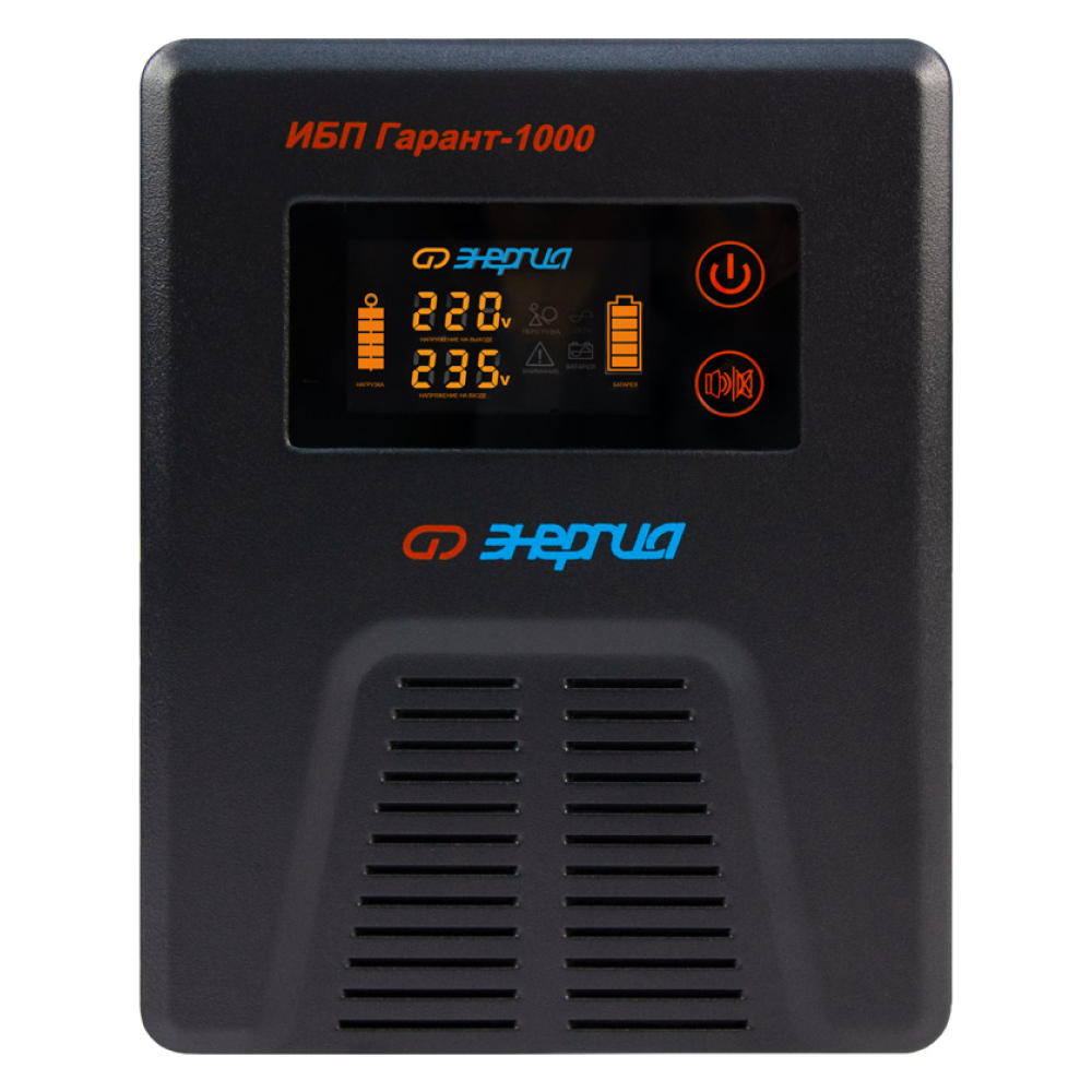 ИБП ГАРАНТ 1000 12В 1000ВА / Энергия фото на multiBOX