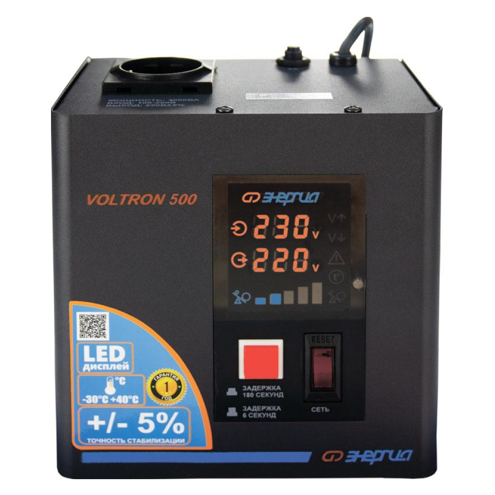 Стабилизатор напряжения VOLTRON 500 (HP) / Энергия фото на multiBOX