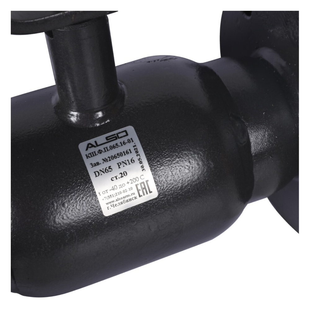 Кран шаровой КШФП GAS Ду65 Ру 1,6 МПа из Ст.20 (L-270), полнопроходной / ALSO фото на multiBOX