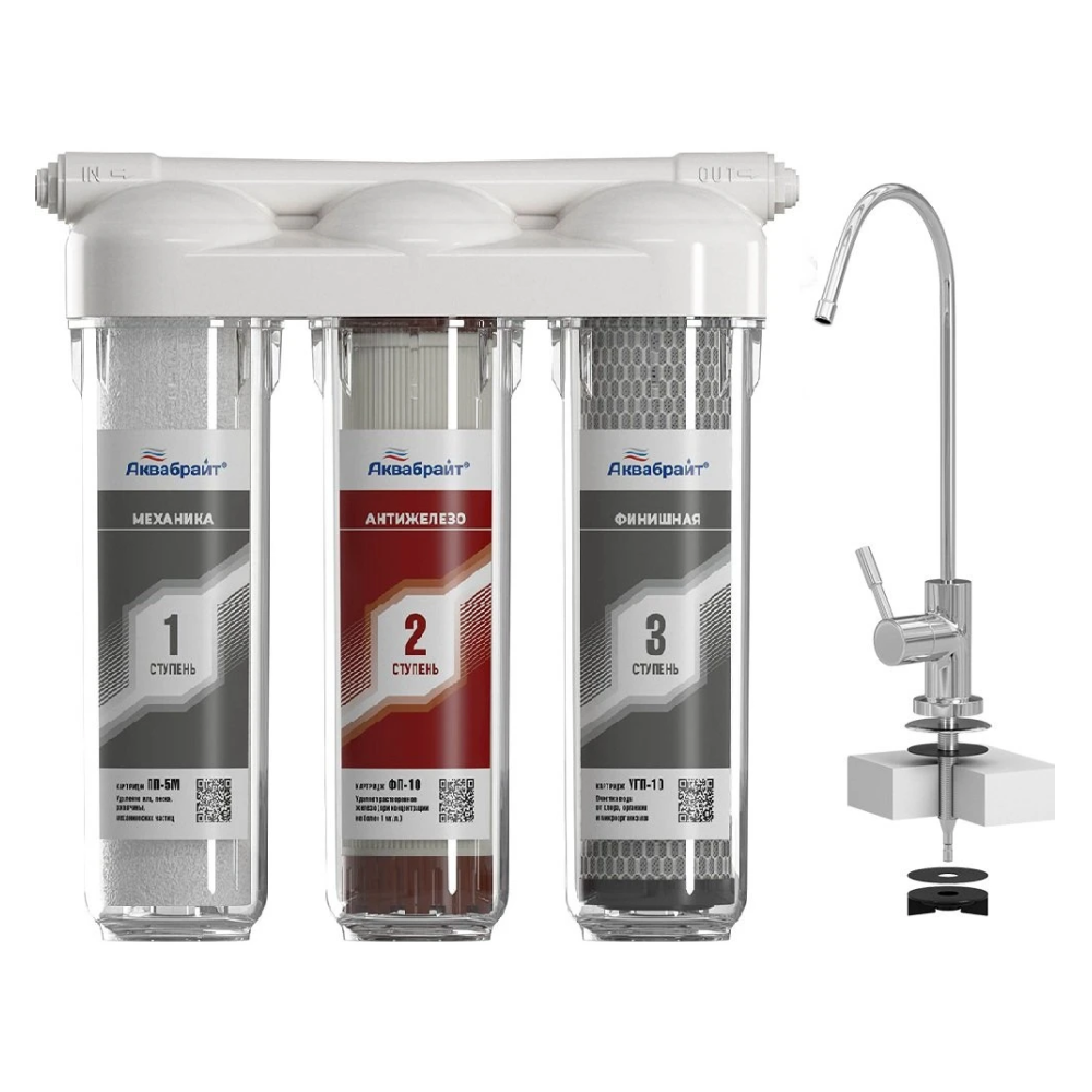 Система очистки воды АБФ-ТРИА - АНТИЖЕЛЕЗО / Аквабрайт фото на multiBOX