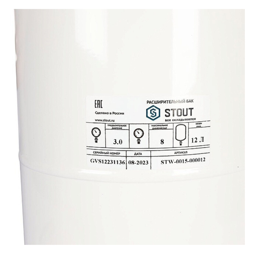 Расширительный бак 12 л для ГВС, белый / Stout фото на multiBOX
