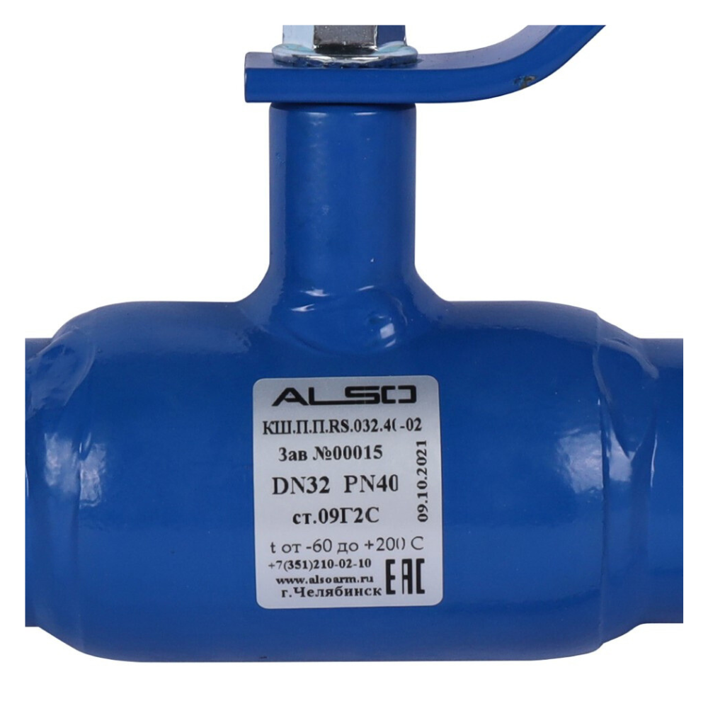 Кран шаровой КШПП RS Ду32 Ру 4,0 МПа из Ст.09Г2С (L-260) / ALSO фото на multiBOX