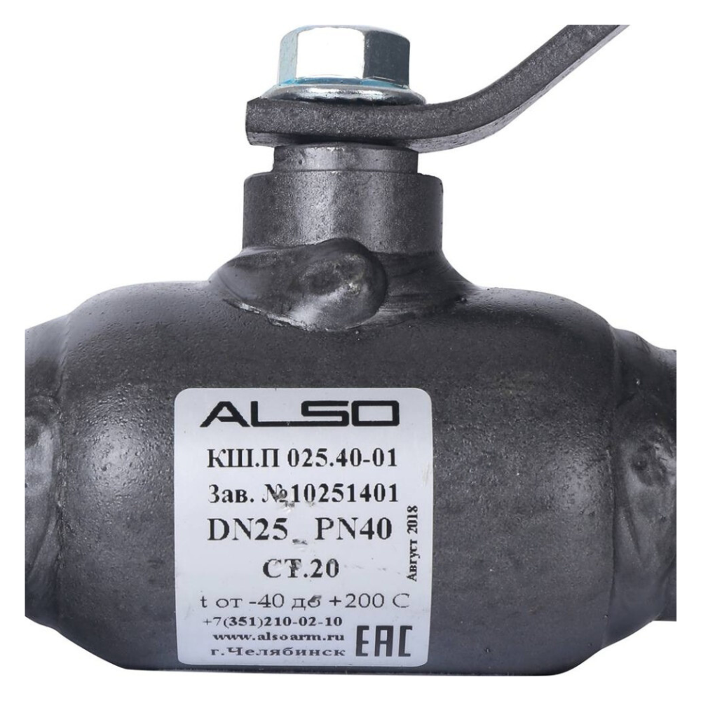 Кран шаровой КШП GAS Ду 25 Ру 4,0 МПа из Ст.20 / ALSO фото на multiBOX