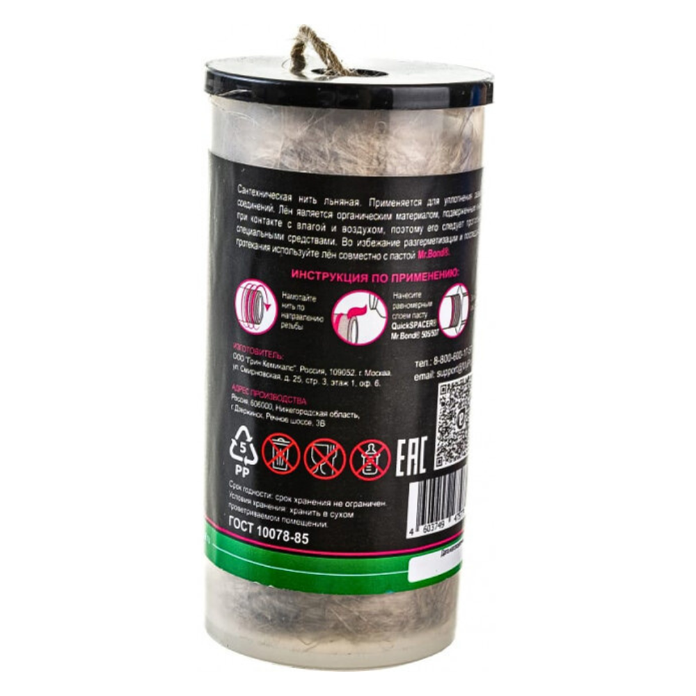 Нить льняная сантехническая 307, 110 м / Mr.Bond фото на multiBOX