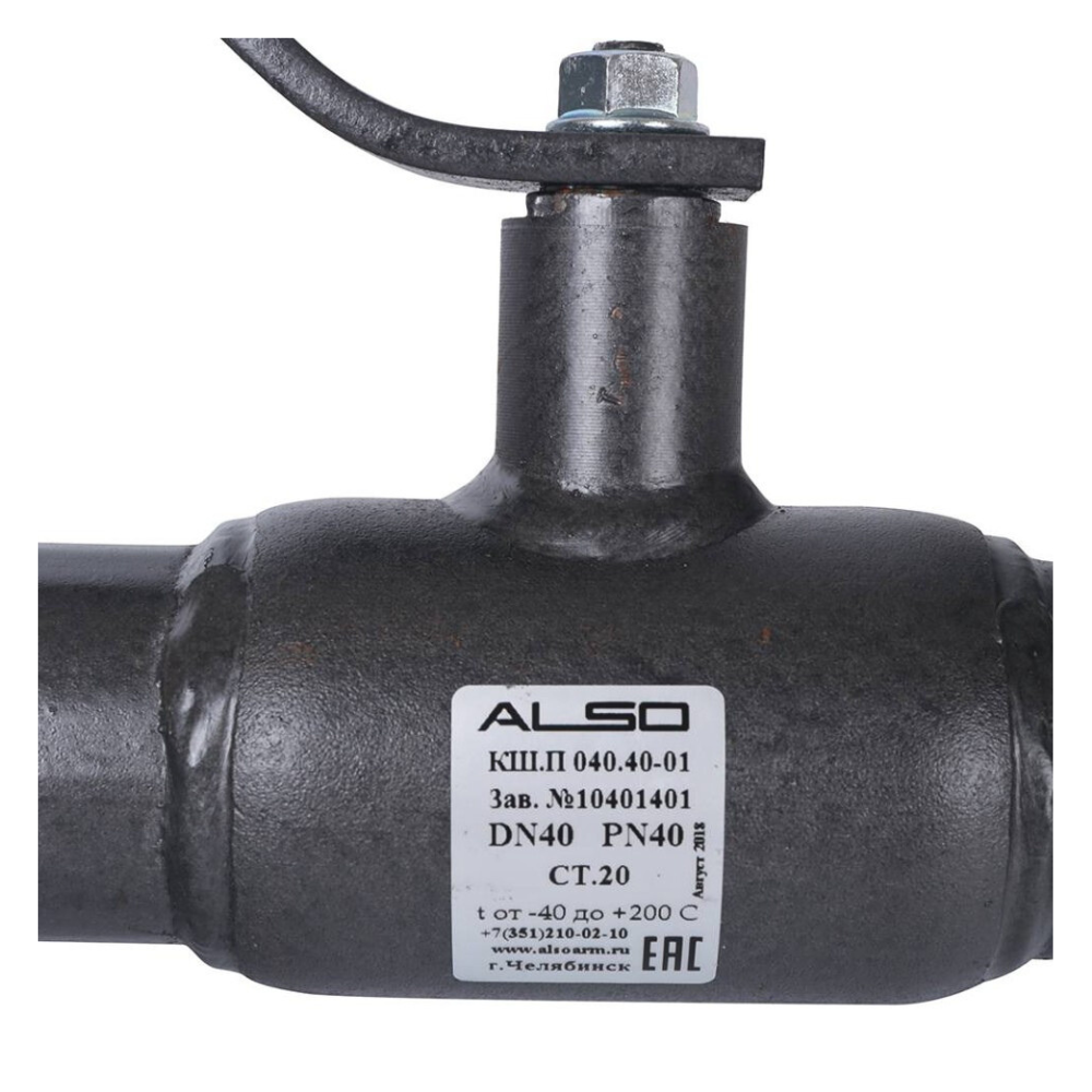 Кран шаровой КШП Ду40 Ру 4,0 МПа из Ст.20 / ALSO фото на multiBOX