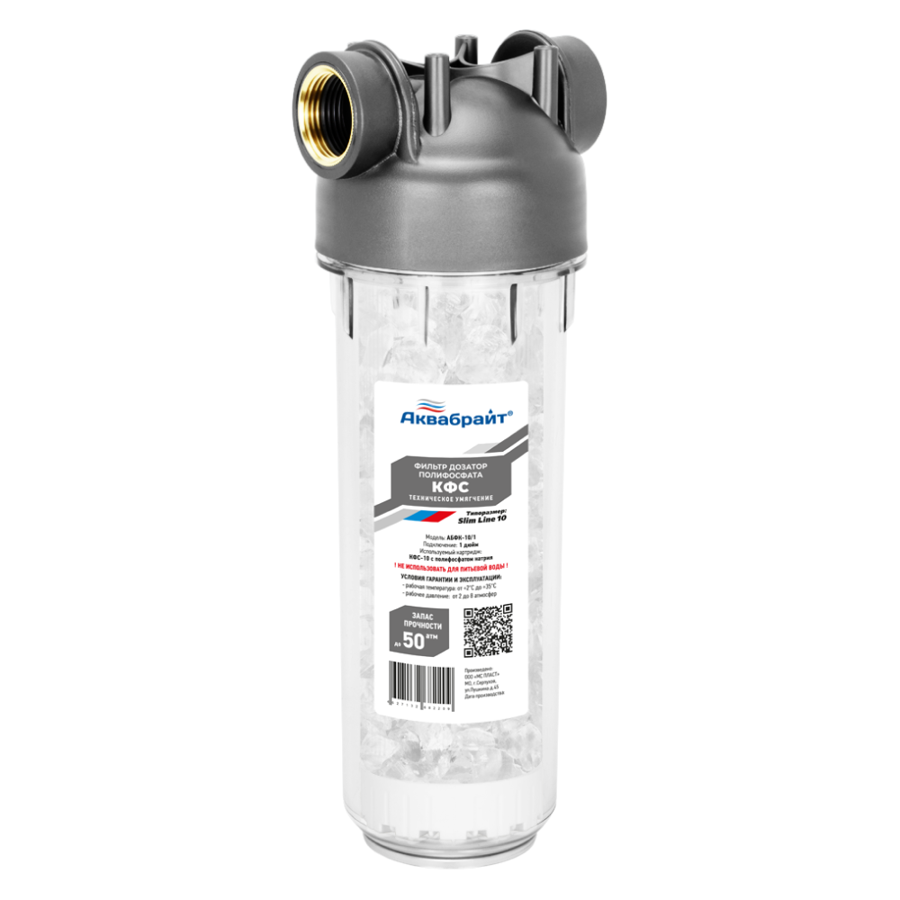 Дозатор полифосфата АБФ-КФС-10 1" SLIM LINE 10" / Аквабрайт фото на multiBOX