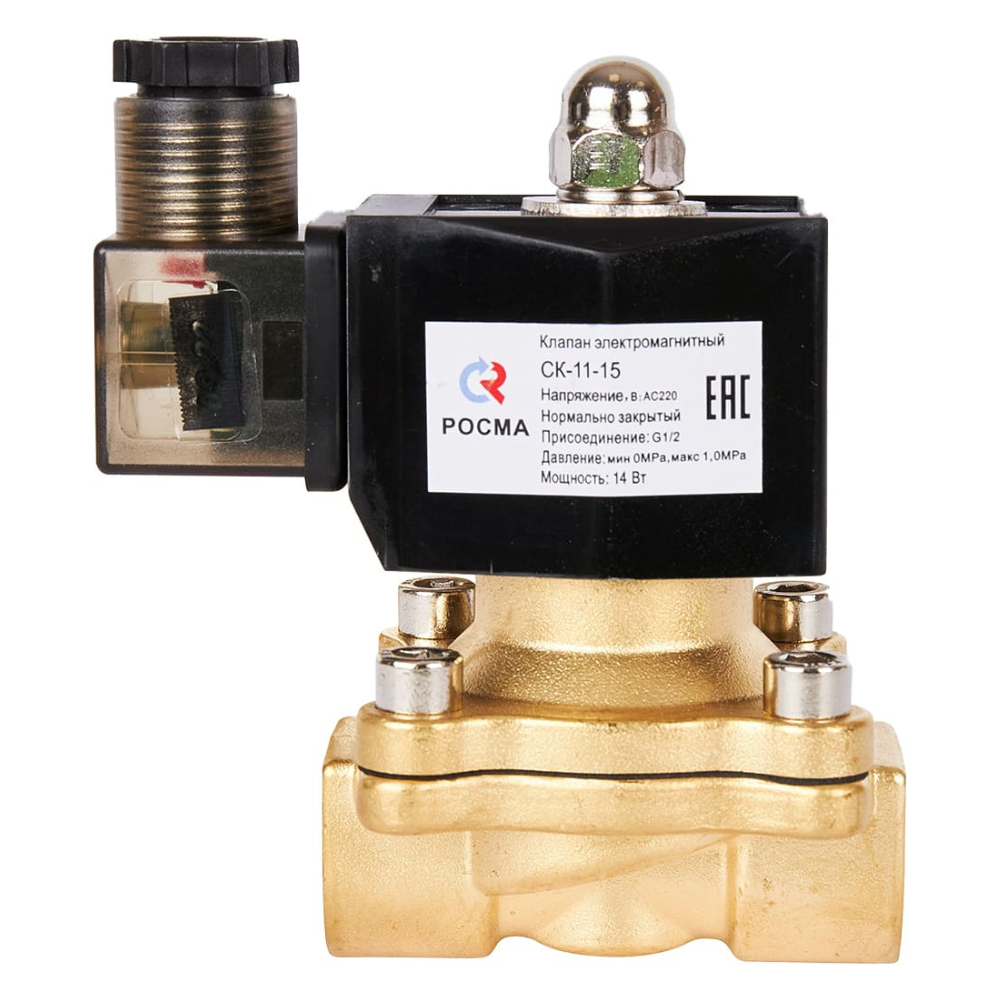 Электромагнитный клапан СК-11-15 1/2" НЗ, 220В, прямого действия / Росма фото на multiBOX