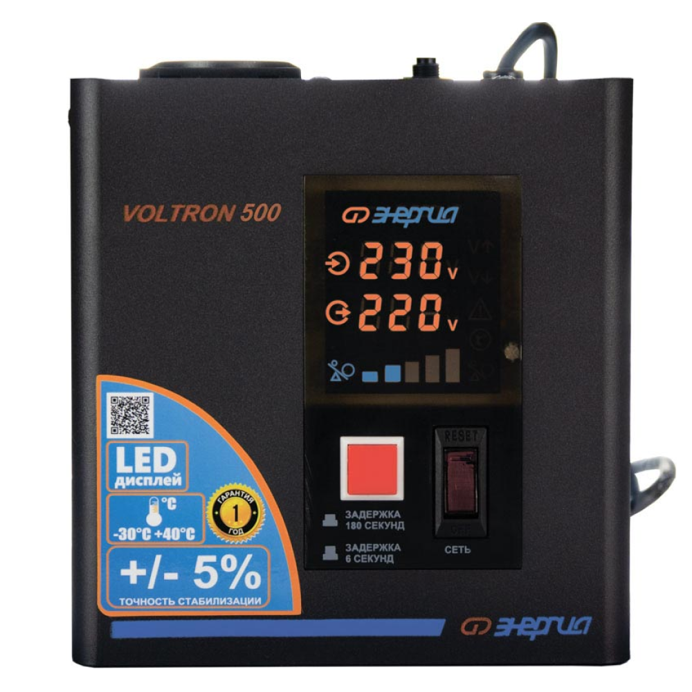 Стабилизатор напряжения VOLTRON 500 (HP) / Энергия фото на multiBOX
