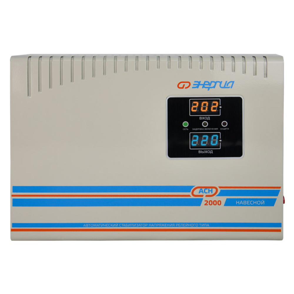 Стабилизатор напряжения АСН 2000 навесной / Энергия фото на multiBOX