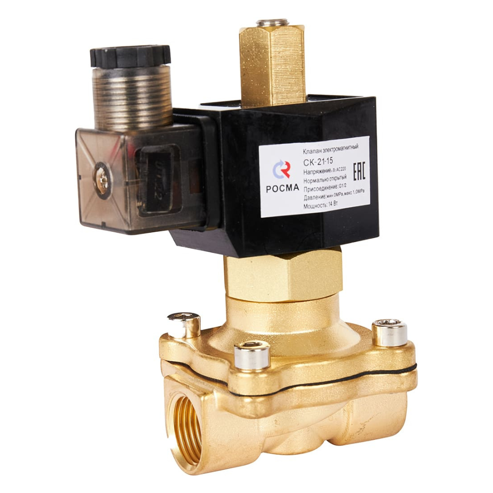 Электромагнитный клапан СК-21-15 1/2" НО, 220В, прямого действия / Росма фото на multiBOX