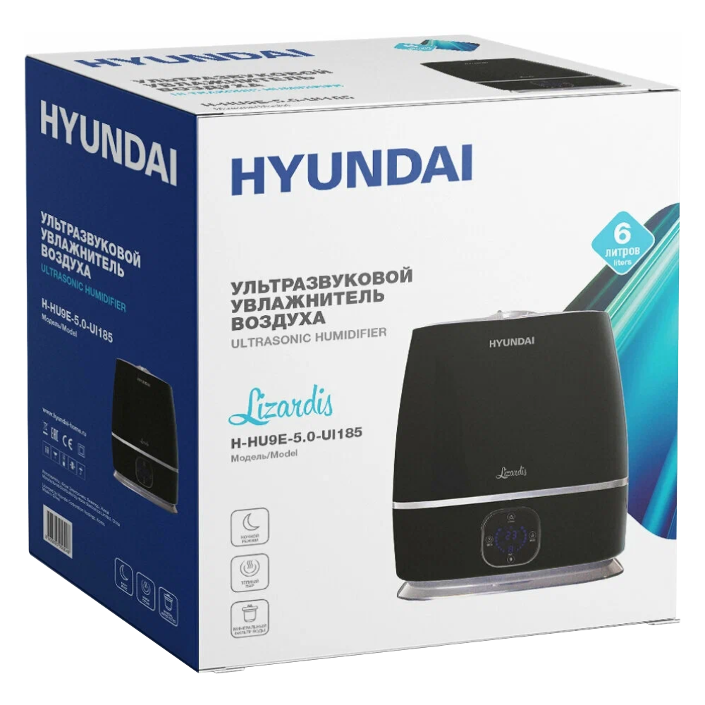 Увлажнитель воздуха LIZARDIS H-HU9E-5.0-UI185 / Hyundai фото на multiBOX