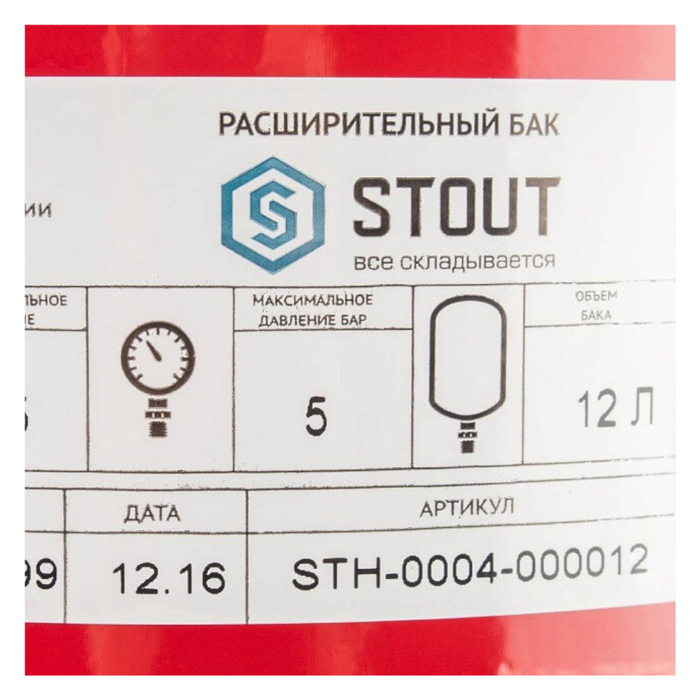 Расширительный бак 12 л для отопления, красный / Stout фото на multiBOX
